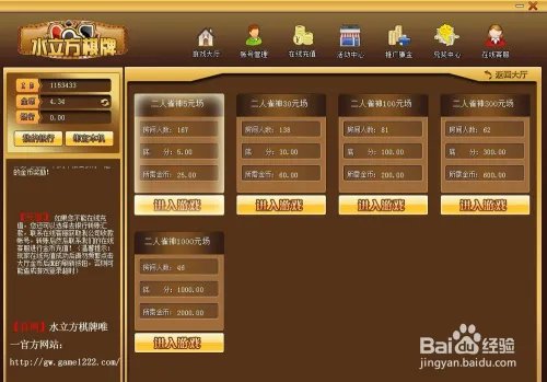 三人斗地主技巧全解之做地主的条件