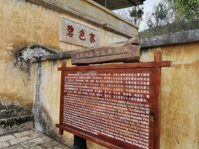 云南红河州蒙自市有什么值得推荐的旅游景区吗?