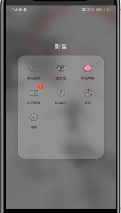 手机爱奇艺看不到字幕怎么办