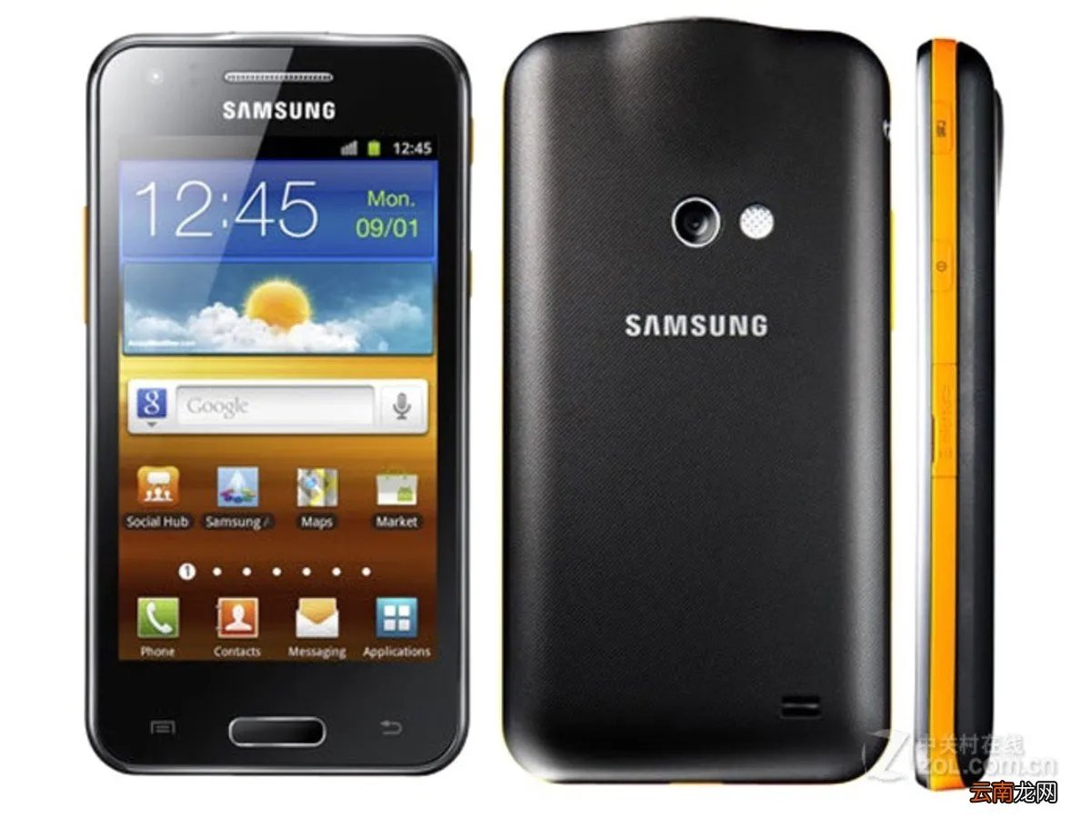 三星i8530多少钱 三星i8530报价