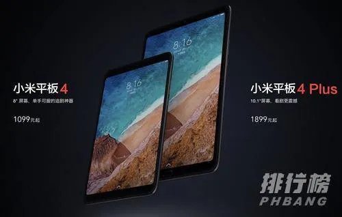 国产平板电脑十大排名_2020年国产平板电脑十大排名