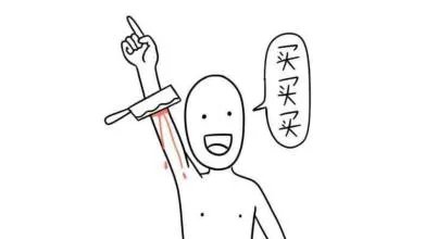 齐家1210半价狂欢日