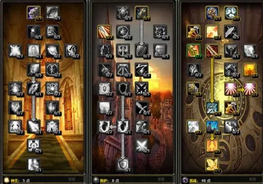 魔兽世界tbc惩戒骑练级天赋点什么