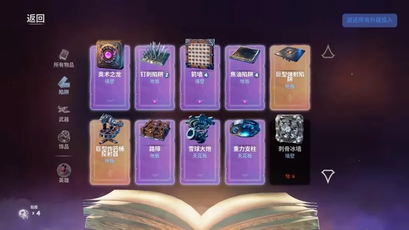 【兽人必须死3】创新有限，诚意不足