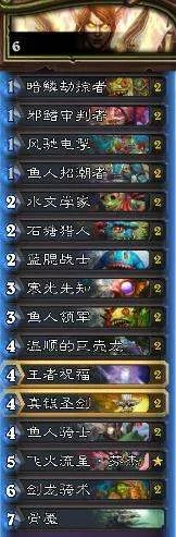 炉石传说冰封王座冒险模式巫妖王怎么打