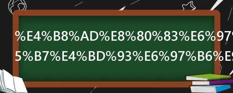 中考时间2020具体时间四川