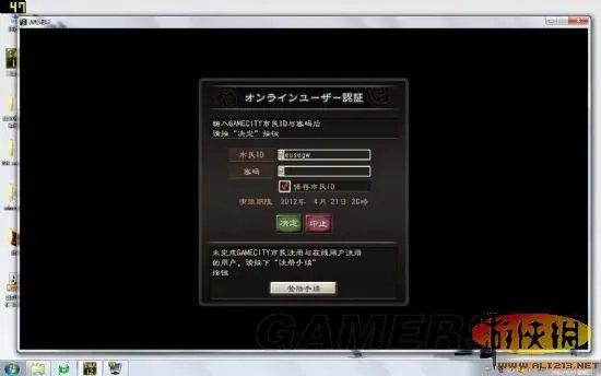 《三国志12》初玩上手指南