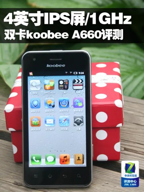 4吋IPS屏/1GHz W+G双卡koobee A660评测