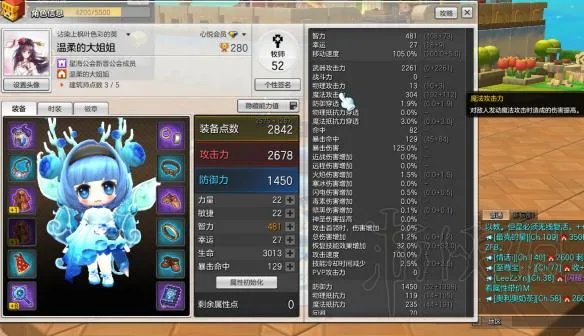 《冒险岛2》牧师技能介绍加点流派升级路线大型图文攻略