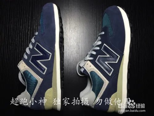 新百伦574怎么辨别真假 论坛贴吧验标