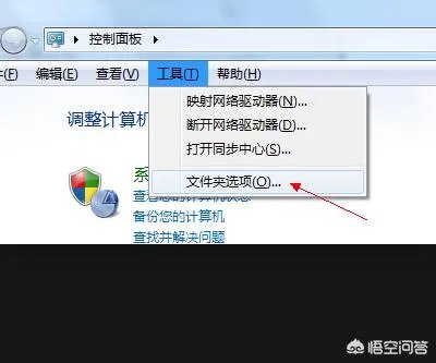 word打不开，发送错误报告怎么办怎么解决？
