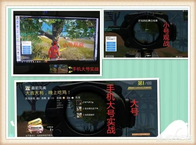 吃鸡主播在直播游戏的过程中，为什么背后没有任何放黑枪呢？是开挂了还是技术好？