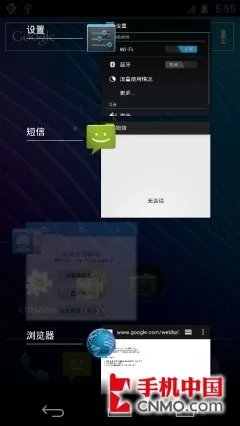 原生Android 4.0 三星GALAXY Nexus评测