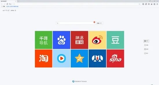 百度浏览器tv版