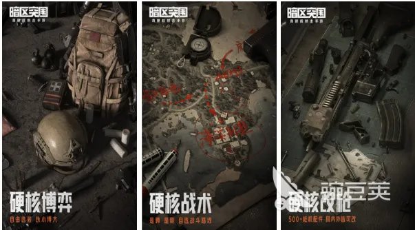 目前手机排行榜十大的游戏有什么 超高人气手游手机版推荐2023