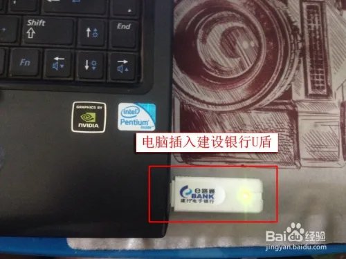 网上如何查询交通违章并交罚款？（深圳）