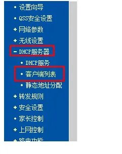 两台电脑用路由器连接怎么限制另外一台电脑的网速?