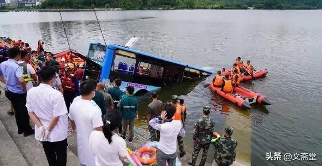 贵州安顺一载有学生公交车为什么会冲进水库？