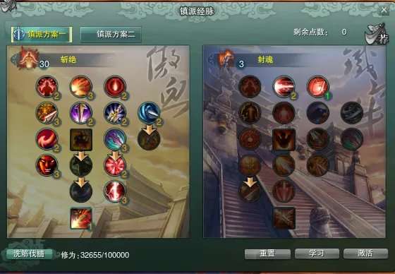 剑网3怀旧服天策宏怎么设置