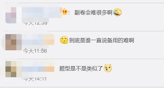 安徽歙县今天启用高考备用卷 题型难度基本一致