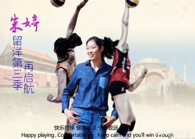 以朱婷为首的瓦基弗能战胜伊萨夺取土超2018赛季的首冠超级杯吗？