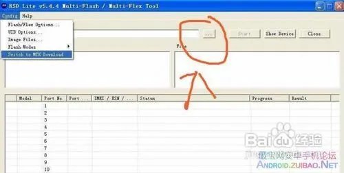 摩托罗拉XT531刷机教程MOTO XT531图文刷机教程