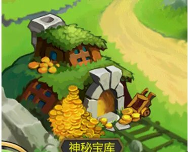 《超神联盟》神秘宝库系统说明