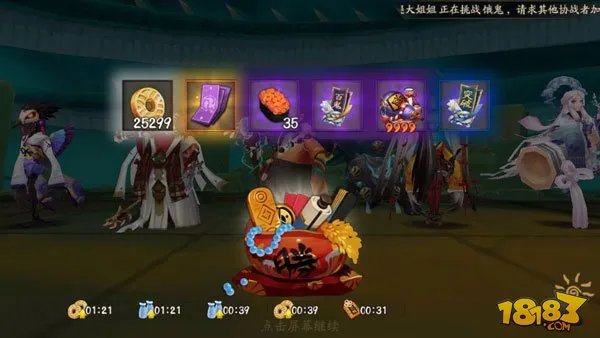 阴阳师漫展车虚拟定位100%成功图文教程