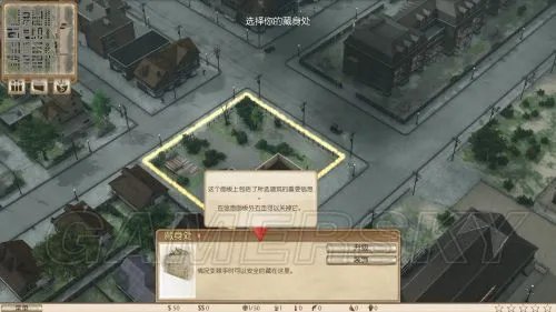 《黑手党:黑帮之城》图文流程攻略