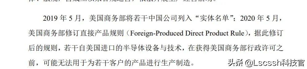 华为能收购或入股国内芯片厂，以彻底打通供应链吗？