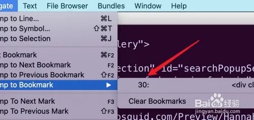 mac版，TextMate创建的书签标记怎么使用？