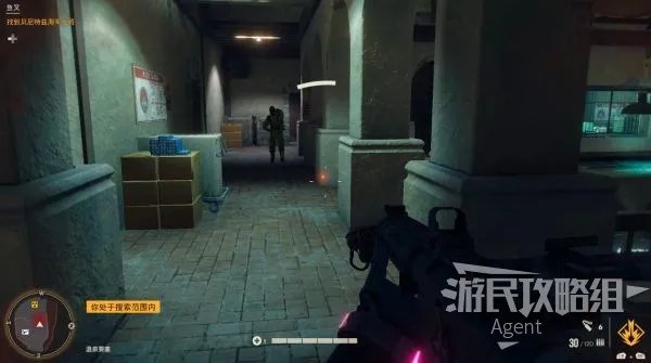 《孤岛惊魂6》图文流程攻略