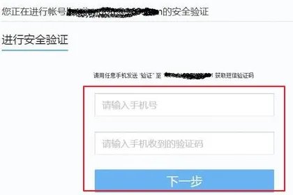 梦幻西游怎么绑定密保卡?