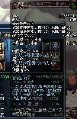 《DNF》深渊特殊apc掉落装备盘点