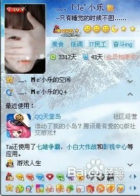 qq2013怎么破解登录限制