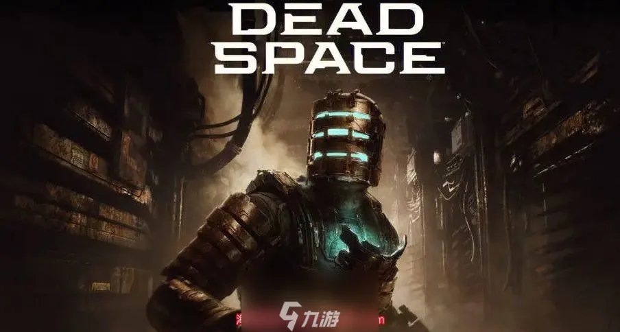 死亡空间1配置要求高吗-配置要求看这二套就够了