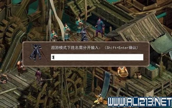 《金庸群侠传5》新手入门教学+玩法技巧详解图文攻略【完结】