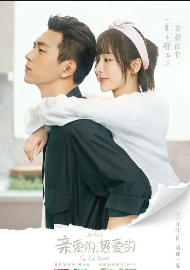 类似《微微一笑很倾城》这种超甜无虐，CP感强的电视剧有推荐吗？