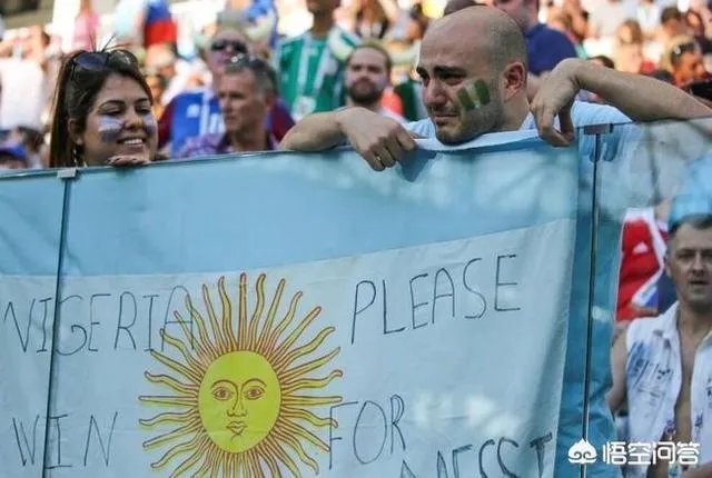 你觉得阿根廷有可能晋级16强吗？其生死战要拿下多少分，才有机会出线？