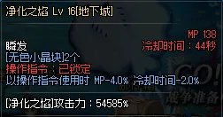 团长究竟强不强?关于异端审判者输出能力分析