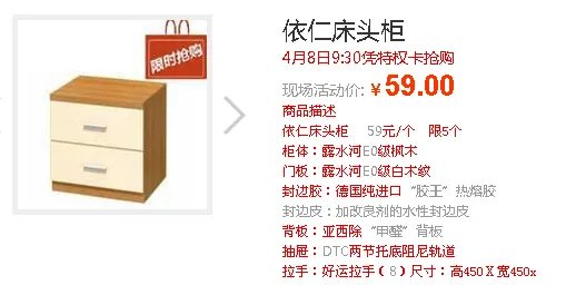亏本抢购分早晚，一天两场嗨不停！