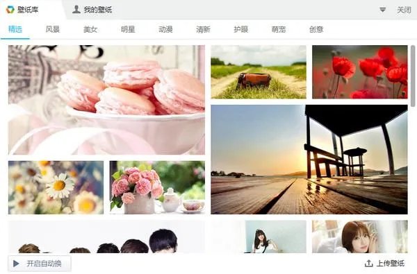 单位电脑是内网的，桌面太乱不好用，想找一款桌面整理软件，可以安装的安全的