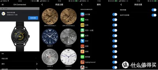 阿玛尼手表值不值得买