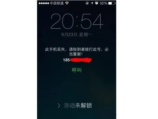 苹果手机防盗怎么设置 如何找回快找回手机