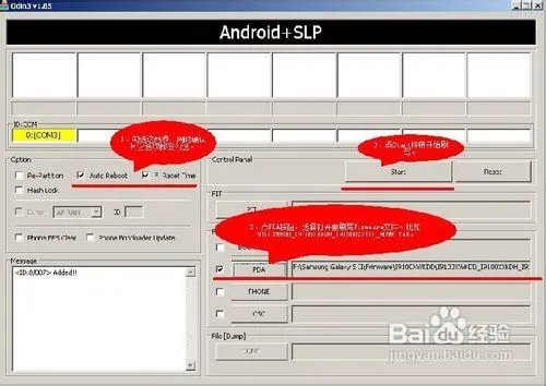三星Galaxy S II i9100刷2.3 ROM教程