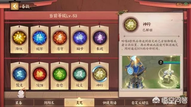 你觉得《王者荣耀》和《决战平安京》谁会先“凉”？