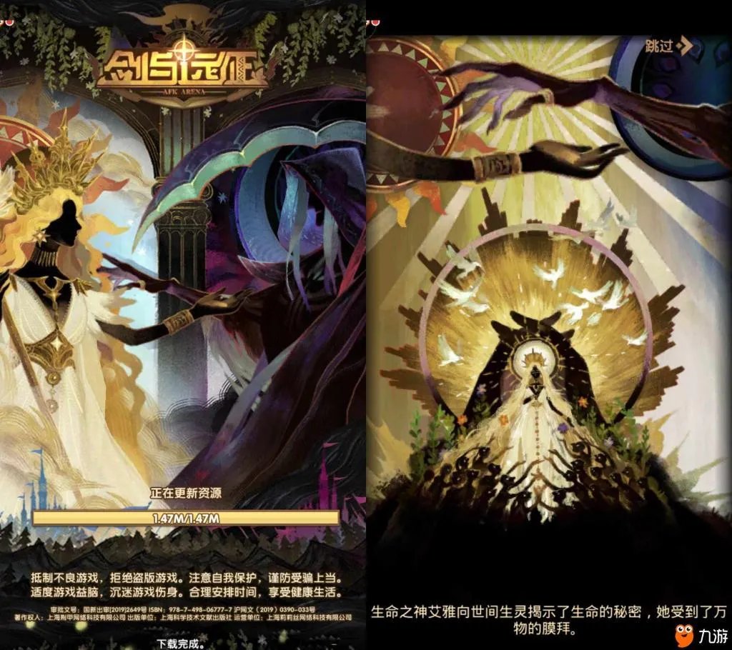 剑与远征英雄排行 哪些英雄比较强