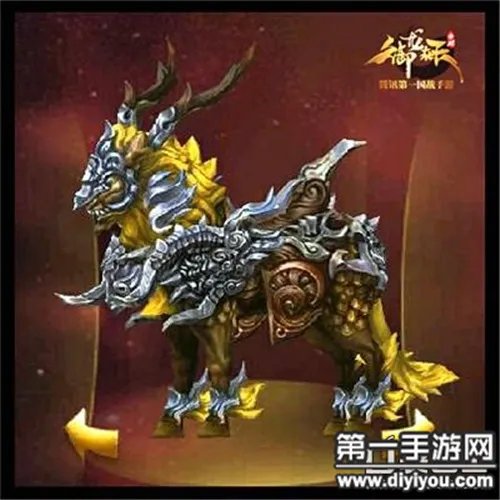 御龙在天手游极品坐骑属性一览