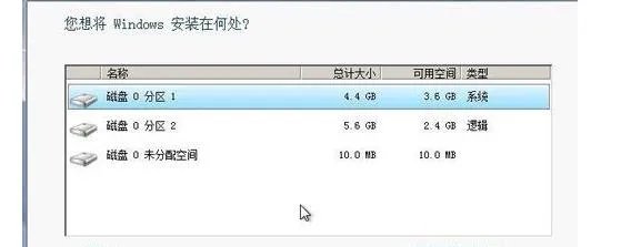 怎么在windows8.1系统上安装其他系统