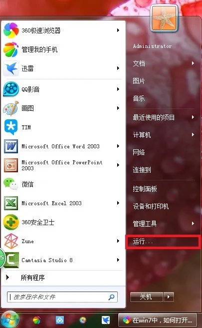 chkdsk磁盘修复指令工具怎么用,怎样运行chkdsk工具修复